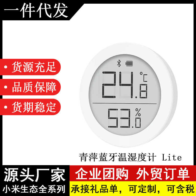 Qingping Bluetooth Thermo-Hygrometer lite Home Smart Recording Indoor Sensor Temperature
