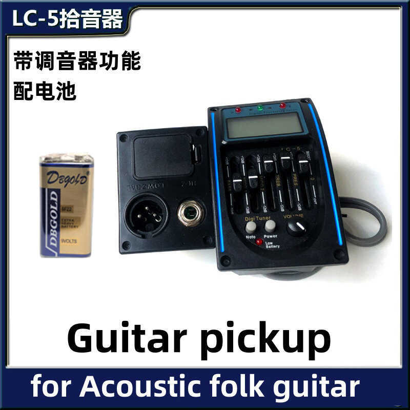 เคสไฟฟ้า GUITAR Pickup เคสไฟฟ้าเปียโน EQ Balancer ห้าขั้นตอน EQ พร้อมการปรับแต่ง LC-5 GUITAR EQ