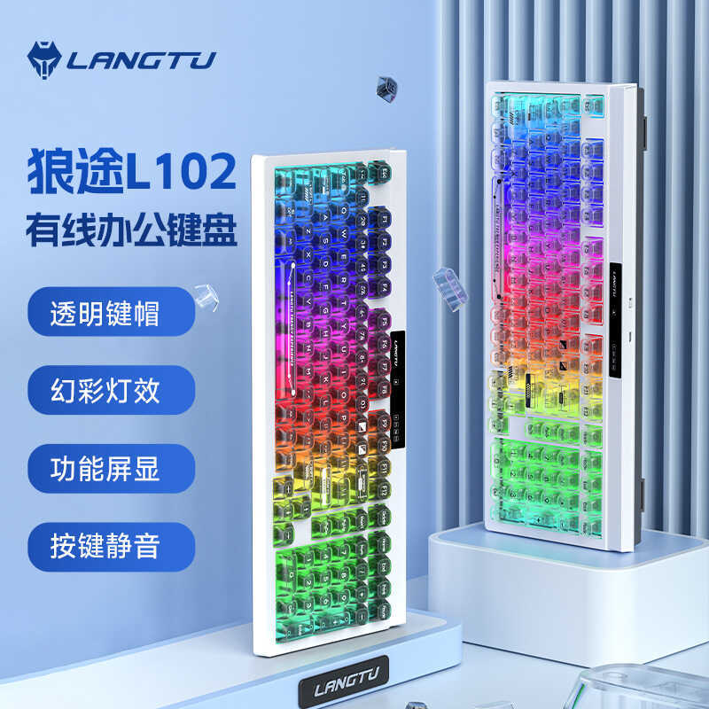 Wolf Tu L102 High-Appearance Office Mute Film Keyboard ไร้สายสามโหมด Mechanical Feel Gaming Gaming K