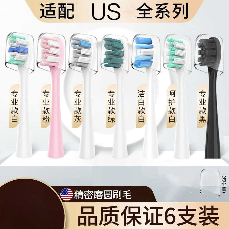 เหมาะสําหรับ Usmile หัวแปรงสีฟันไฟฟ้า Y1/U1/U2/P1/P3/Y1S/Y20 หัวเปลี่ยน Y4s/45 องศา/U3