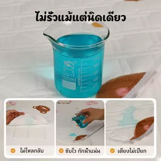 ผ้ารองฉี่5ชั้น ขนาด115×150cm รุ่นหนา ผ้ารองกันฉี่ ซักได้ ชั้นกันซึม นุ่มระบายดี ไม่ร้อนไม่ผด ซักเครื่องได้ไม่เสียทรง