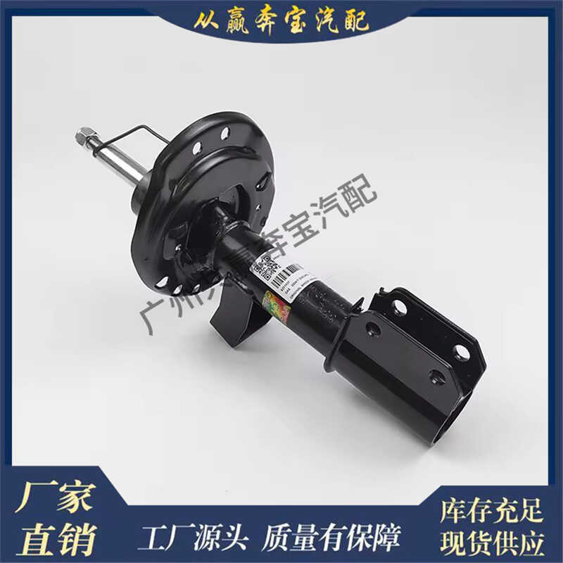 เหมาะสําหรับ Mercedes-Benz Smart W453 รถ Shock-Absorbing เสา Fron คุณภาพสูง4533230300