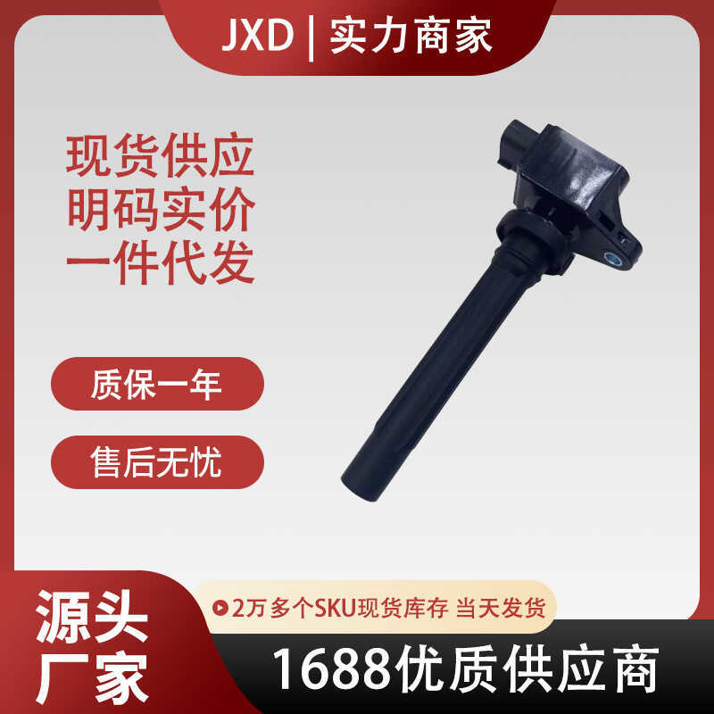 .คอยล์จุดระเบิด 33400-65J00 H6T11371 8Y18 1788332 RUF562