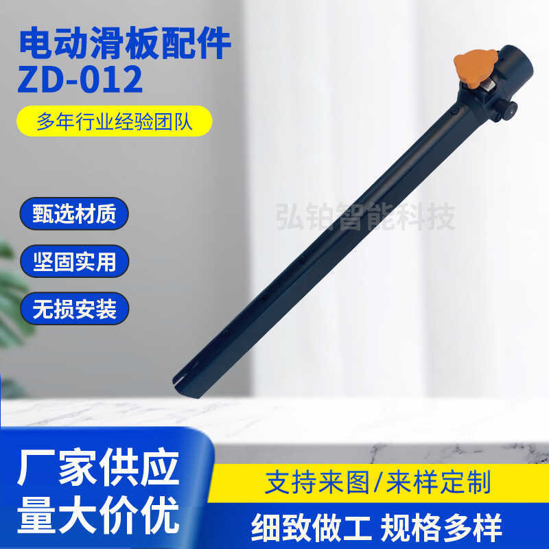 อุปกรณ์สกู๊ตเตอร์ไฟฟ้าเครื่องมือควบคุมไฟท้ายคันเร่งคันเบรคบังโคลนคันที่แข็งแกร่งปฏิบัติ ZD-012