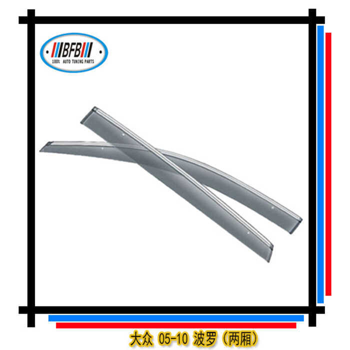 เหมาะสําหรับ Volkswagen Baltic Two-Box 05-10 POLO Two-Box Rain กันฝนคิ้วกันฝนคิ้ว