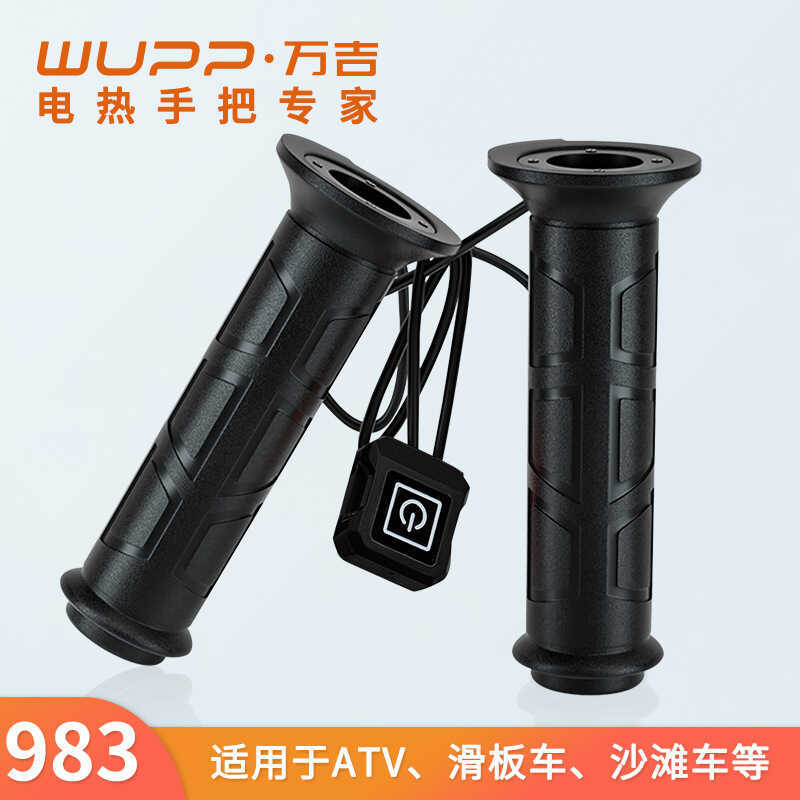 Wanji ATV ที่จับความร้อน ATV กันน้ํา All-Terrain รถจักรยานยนต์การปรับเปลี่ยนแฮนด์ทําความร้อนไฟฟ้า