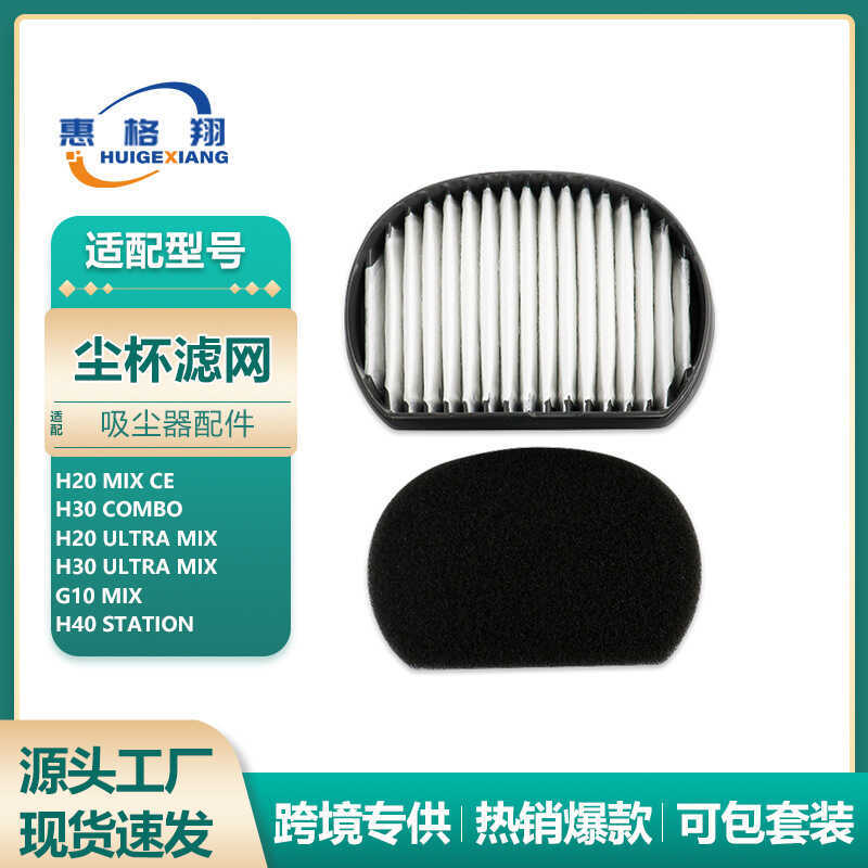 เหมาะสําหรับล้างทําความสะอาดได้ H30 Comb/H30 Ultra Mix/G10 Mix/H40 Station oil网