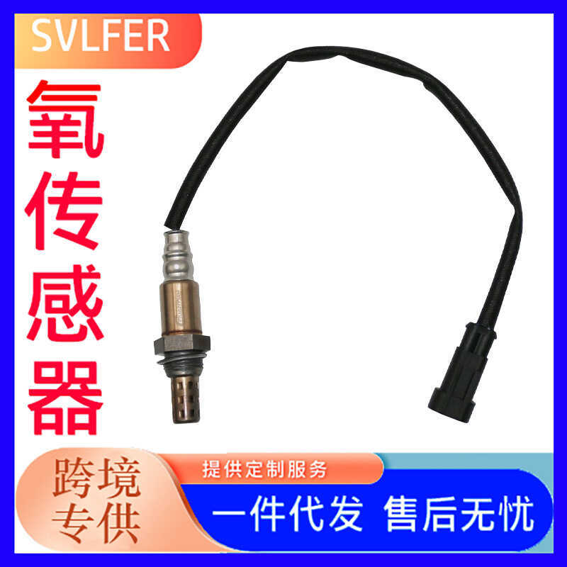 932-12003 O2 เซนเซอร์ออกซิเจน 7683-07 เหมาะสําหรับ Harley Davidson 93212003