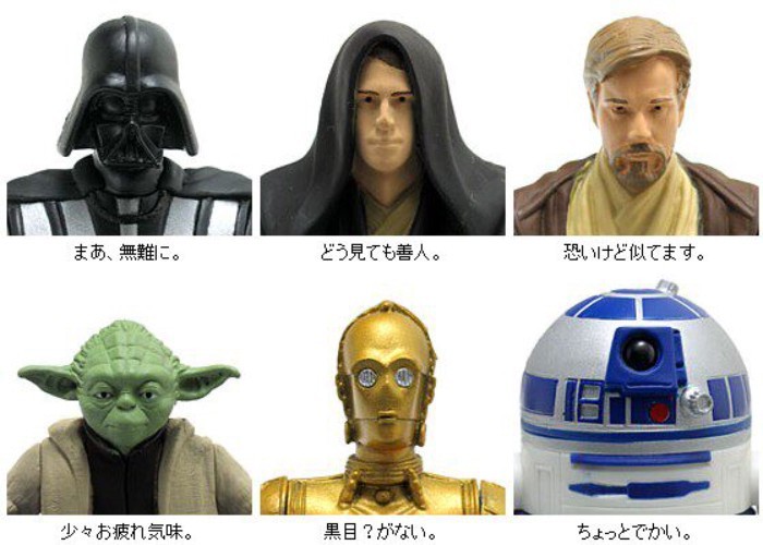 STAR WARS STAR WARS Pepsi Bottle Cap Capsule Toy Character Doll Avatar 1 Out of Print Model