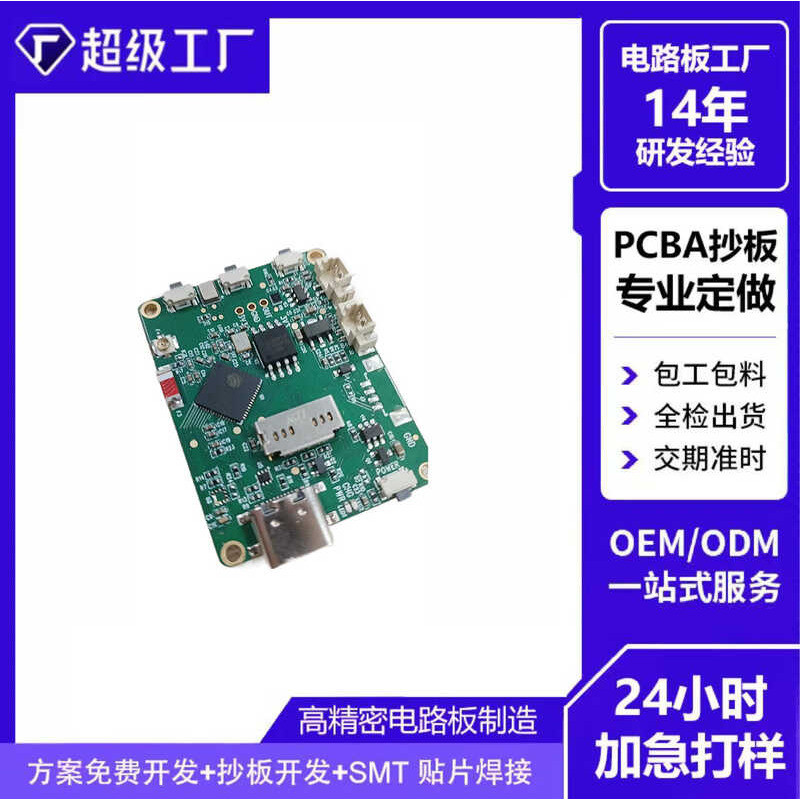 ESP32-S3 Core Board Development Board N8R2/N8R8/N16R8 Shopee Brother แนะนําปัญญาประดิษฐ์ AI Xiaozhi 