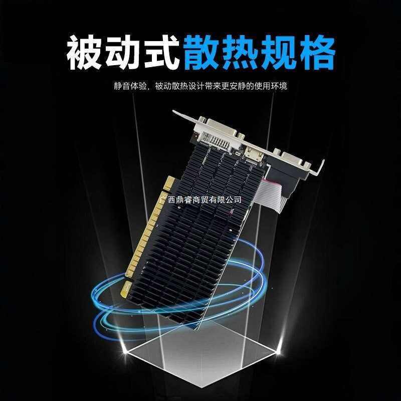 Neutral GT710 Low Profile เบรค Shadow เดสก์ท็อปติดตั้งคอมพิวเตอร์ HD 4K การ์ดกึ่งสูงภาพและเสียงสํานั