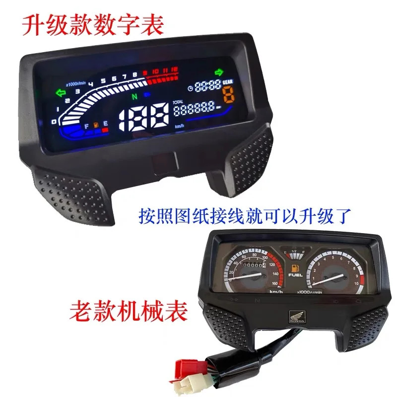 Honda CBX150 SDH150-15 / 19 Motorcycle LED Digital Meter Speedometer Tachometer Assy