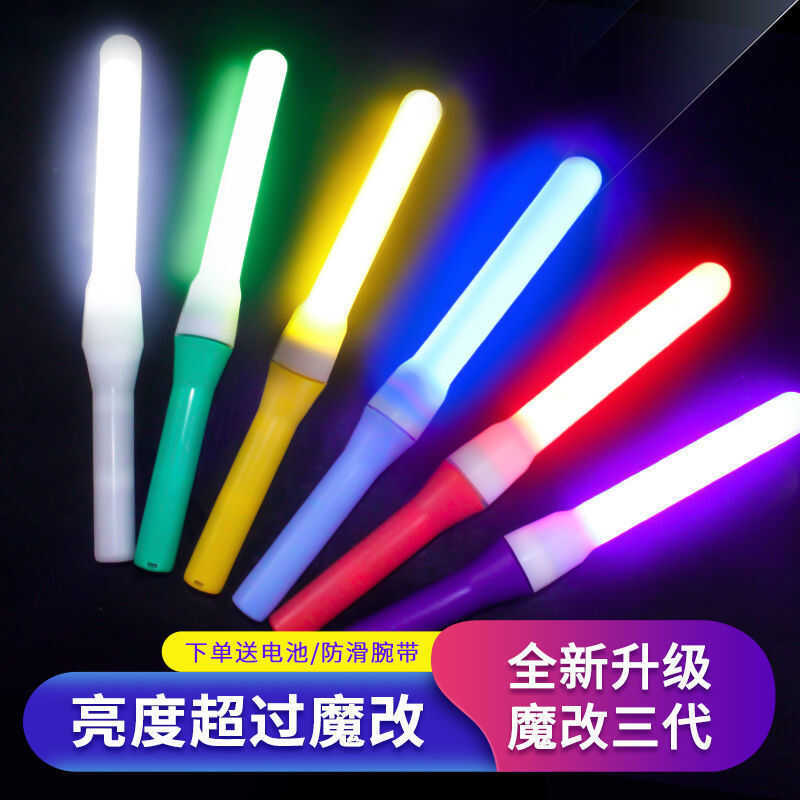 Bright Magic Change Wand Art Glow Wand Monochrome Star Concert Glow Stick Cheer Wand ของแท้รุ่น