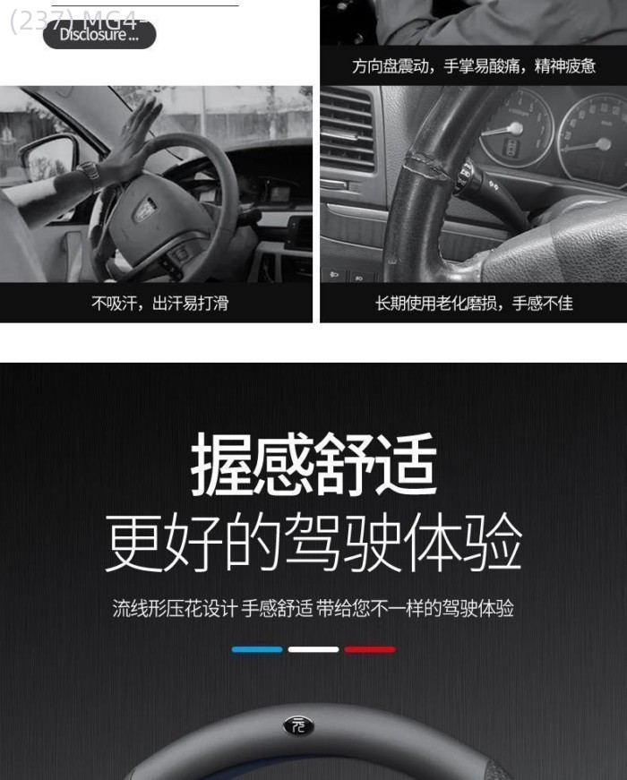 【2026 BYD ATTO 2】 BYD Yuan pro พวงมาลัยชุดหยวนบวกพิเศษ BYD Yuan พลังงานใหม่รถยนต์ไฟฟ้าบริสุทธิ์ดัดแ
