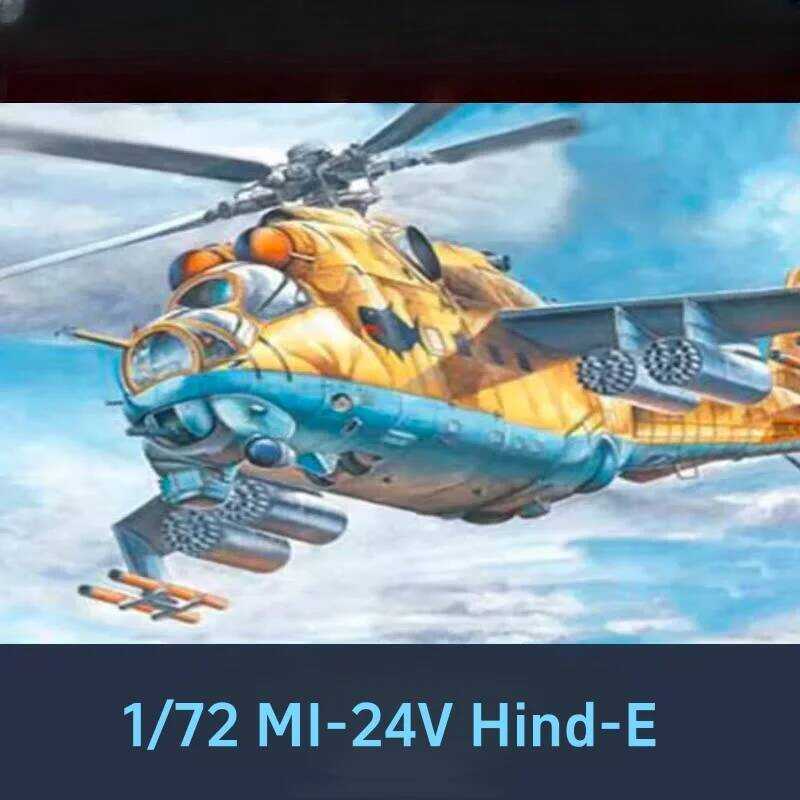 C TRUMPETER 1/72 Mi-24V Hind-E Helicopter Gunship Plastic Assembly Puzzle Model