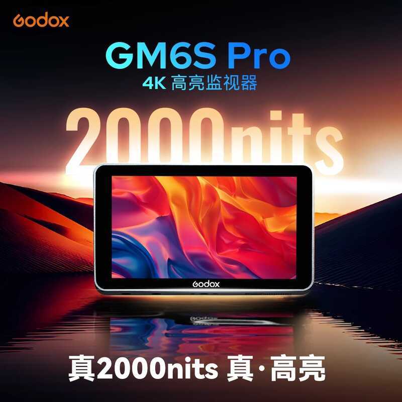 Godox Godox GM6S Pro 4K Highlight Monitor 18 ซม.หน้าจอสัมผัส 3DLUT นําเข้ากล้อง Monitor