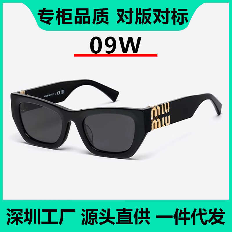 MIU Muse 09W แว่นกันแดดนําเข้าสำหรับผู้หญิง กันยูวี กรอบใหญ่ทรงแมวนัยน์ตา แฟชั่นสินค้ายอดนิยม