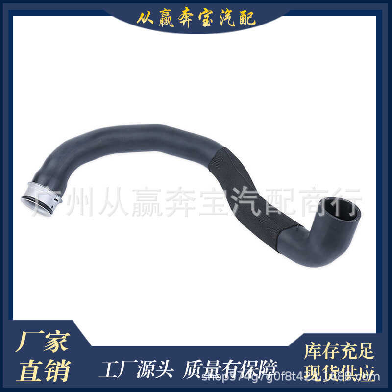 รถเหมาะสําหรับ Benz M273 X164 W164 ถังน้ําด้านบนท่อน้ําท่อหม้อน้ํา1645010682