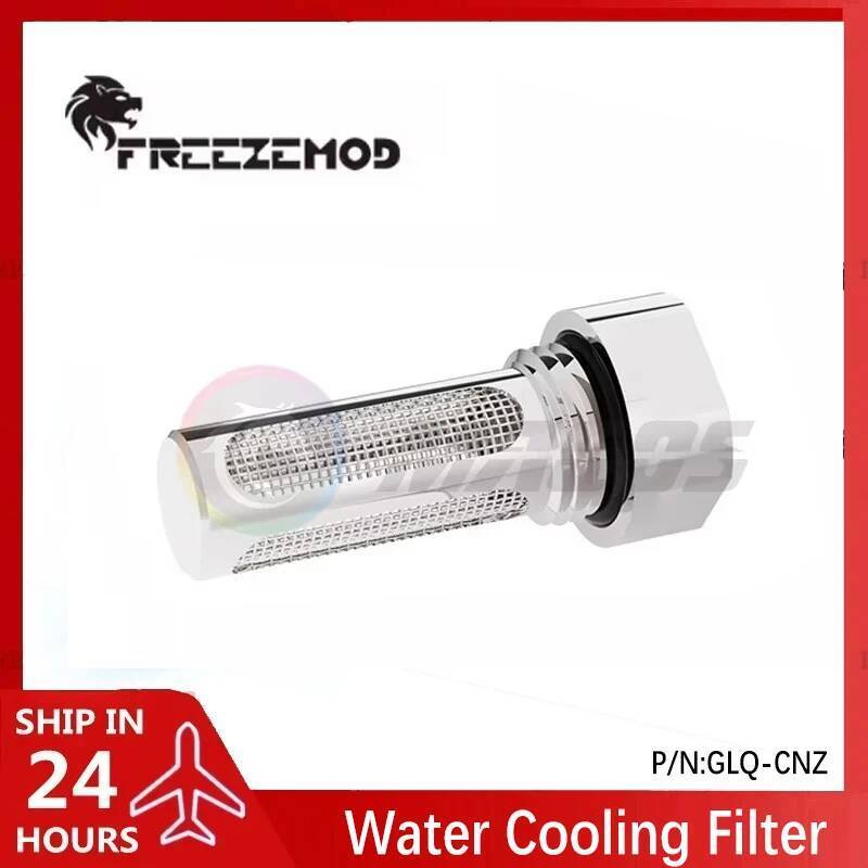 FREEZEMOD Water Cooling Reservoir Filter, Reservoir Built-in สําหรับ Medical & Industrial Cooler Imp