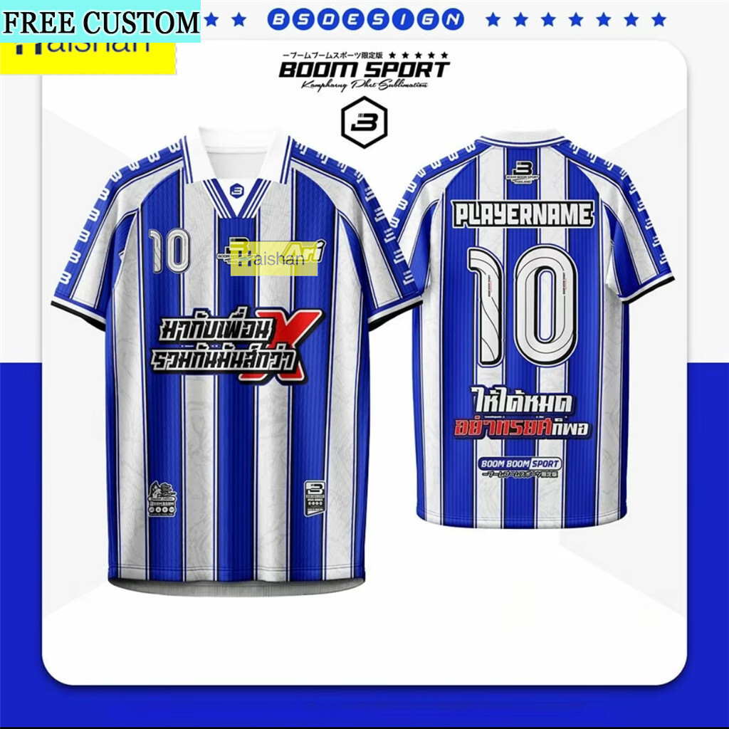 [หมายเลขชื่อที่กําหนดเองฟรี] การพิมพ์ระเหิดเสื้อกีฬา ไม่จํากัดเพศ ฟุตซอลฟุตบอลระบายอากาศเสื้อกีฬาแห้งเร็ว