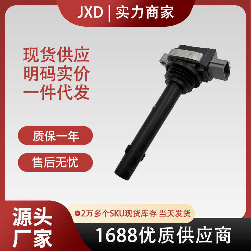 .เหมาะสําหรับ Chery QQ/QQ3 Ruiqi M1 A1 Qiyun 1.0 คอยล์จุดระเบิดรถยนต์ F01R00A023