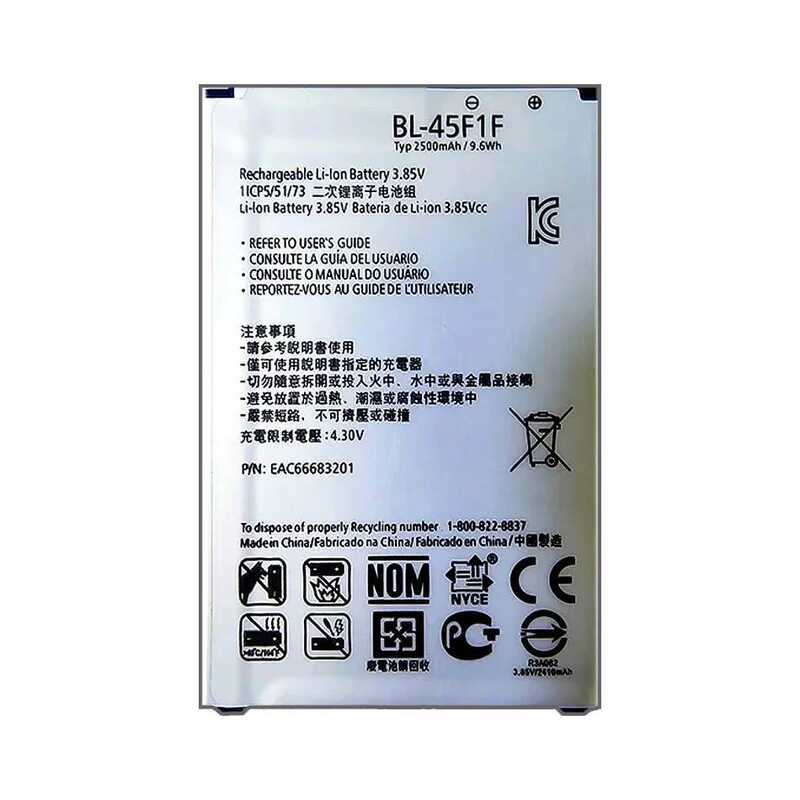 Battery BL-45F1F 2410mAh For LG K4 2017 M160 Aristo MS210 2017 Version K8 K4 BL 45F1F Not Fit For K3