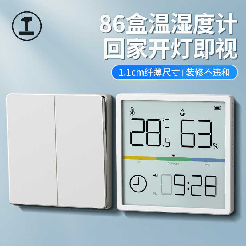 สีเขียวป่า Thermo-Hygrometer ในครัวเรือนในร่มติดผนัง 86 กล่องวงเล็บนาฬิกา Ugly ตกแต่งสมาร์ท Baby Roo