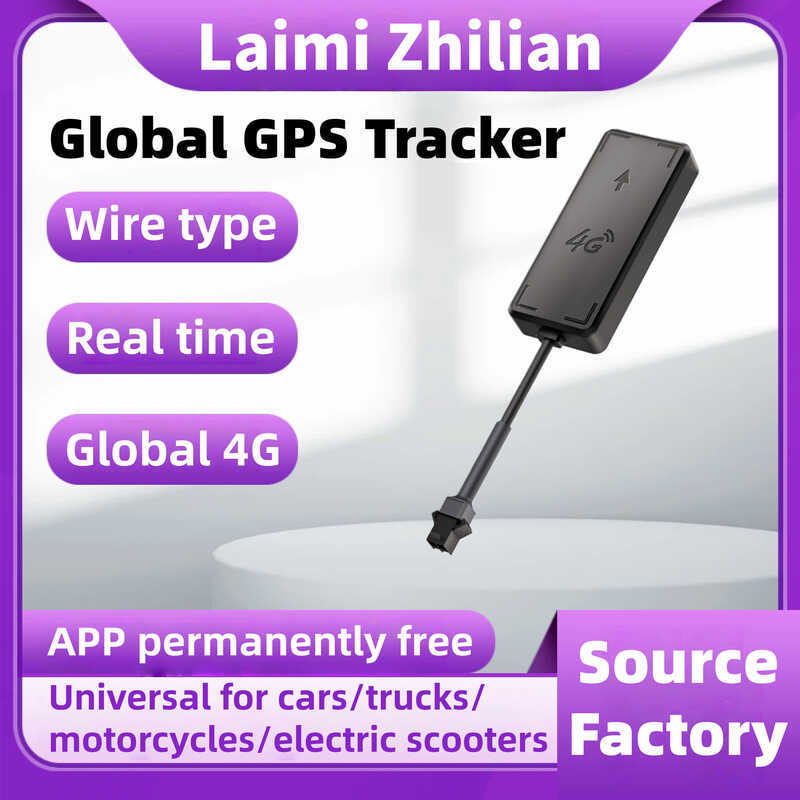 Global universal GPS tracker locator รถ T8友unah v T8S