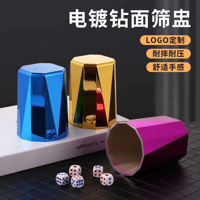 Electroplating Diamond คอลัมน์ตะแกรงถ้วยบาร์ KTV ถ้วยสีลูกเต๋าลูกเต๋าถ้วยเขย่าสีโลโก้พิมพ์ได้