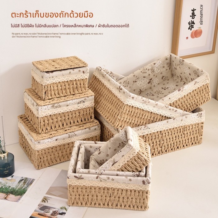 เลียนแบบหวายทอกล่องเก็บที่มีฝาปิดสก์ท็อปเครื่องสําอางตะกร้าเก็บขนมขบเคี้ยวครัวเรือนฟางตะกร้าเก็บของกระจุกกระจิก