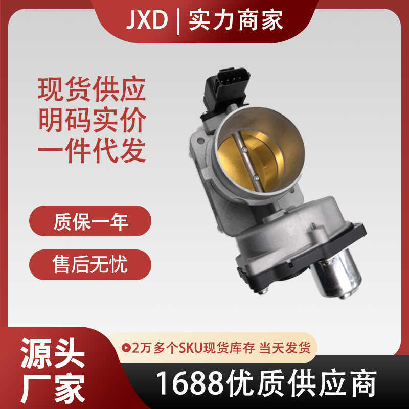 เหมาะสําหรับชิ้นส่วน Ford Throttle Body Assembly 65MM 6R3Z9E926AA 3L5Z9E926AA