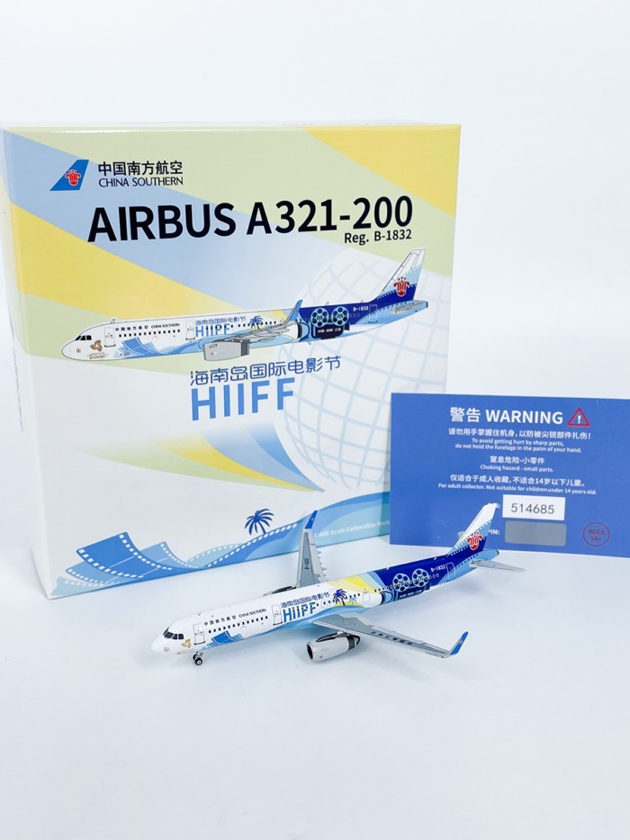 1: 400 South Airlines A321-200 เครื่องบิน B-1832 รุ่นเครื่องประดับ NG