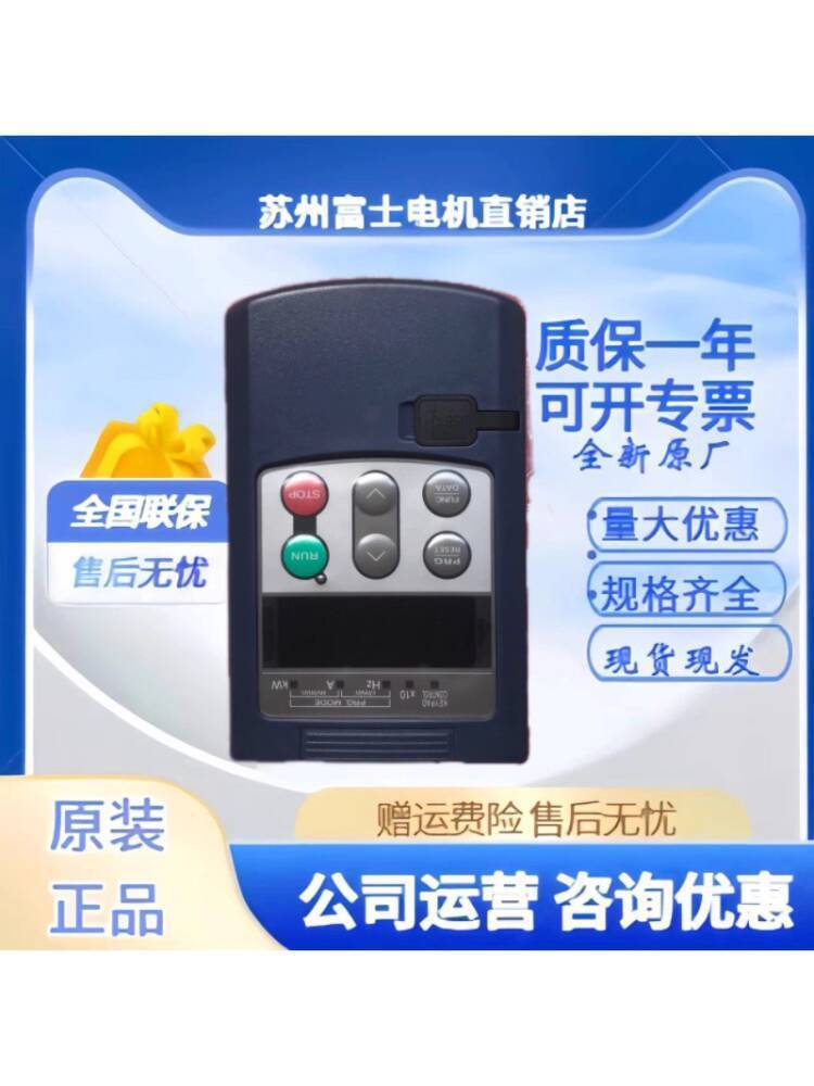 ส่วนลดใน Straw Time Fuji Inverter Operation Panel TP-E1U Operation Panel Fuji Inverter Dedicated TP-