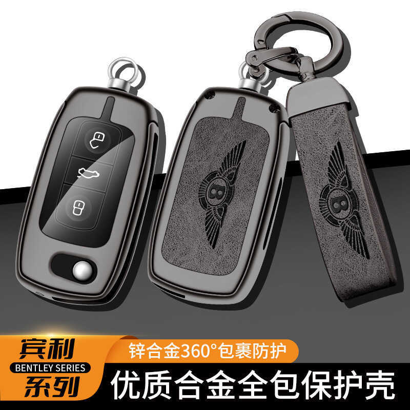 Bentley Car Folding Key Cover Continental/Mushang Key Case Flying/Added พวงกุญแจสําหรับ High-End Men