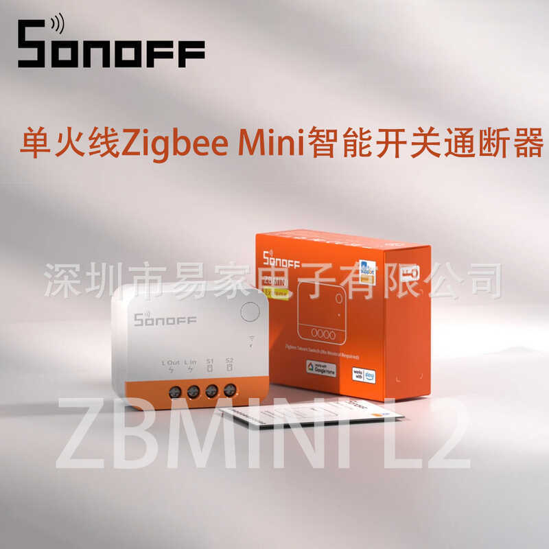 SONOFF ZBMINI L2 Single FireWire Mini สมาร์ท Zigbee สวิทช์เปิด-ปิดรีโมทคอนโทรลควบคุมเสียง