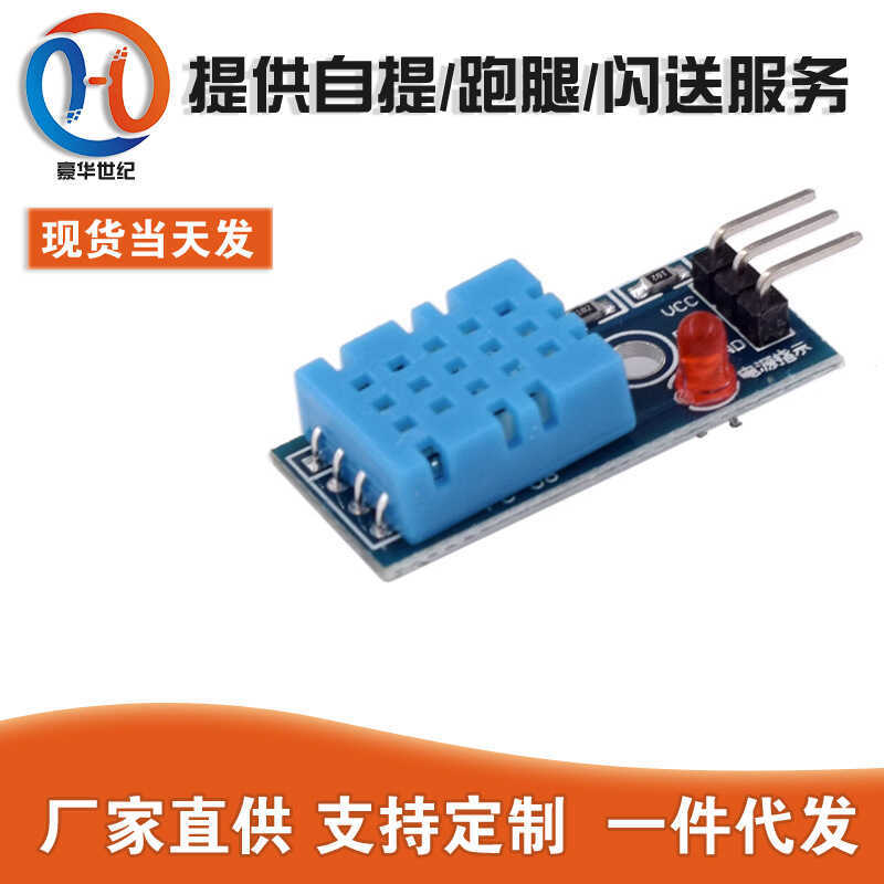 DHT11 Single Main Line Digital Temperature Humidity Sensor DHT11 โมดูลอิเล็กทรอนิกส์ Building Blocks