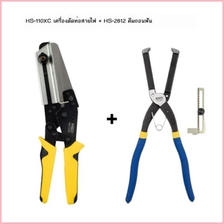 HSD Strong Wire Groove คีมดึงฟันคีมพีวีซีพลาสติกร่องด้านบนตัดคีมยืดคอลึกด้านจานดึงฟันสิ่งศักดิ์สิทธิ์