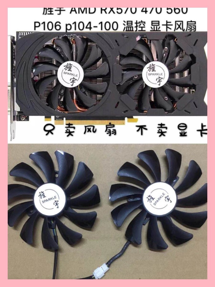 Jingyu AMD RX570 470 560 P106 P104-100 พัดลมกราฟิกควบคุมอุณหภูมิ