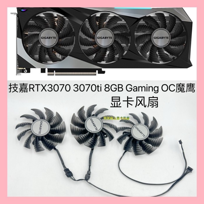 GIGABYTE/Gigabyte RTX3070 3070ti 8GB Gaming OC Magic Eagle กราฟิกการ์ดพัดลมเงียบ