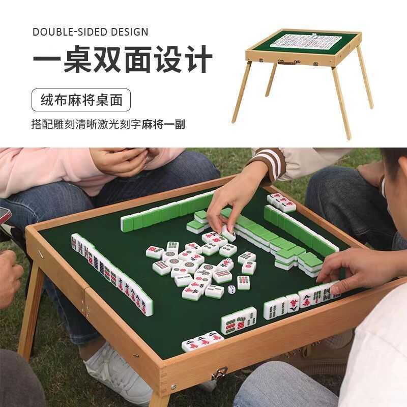 Mahjong Camping Outdoor Camping Mahjong Mini Mahjong Small Mahjong Outdoor Portable Mahjong Small Si