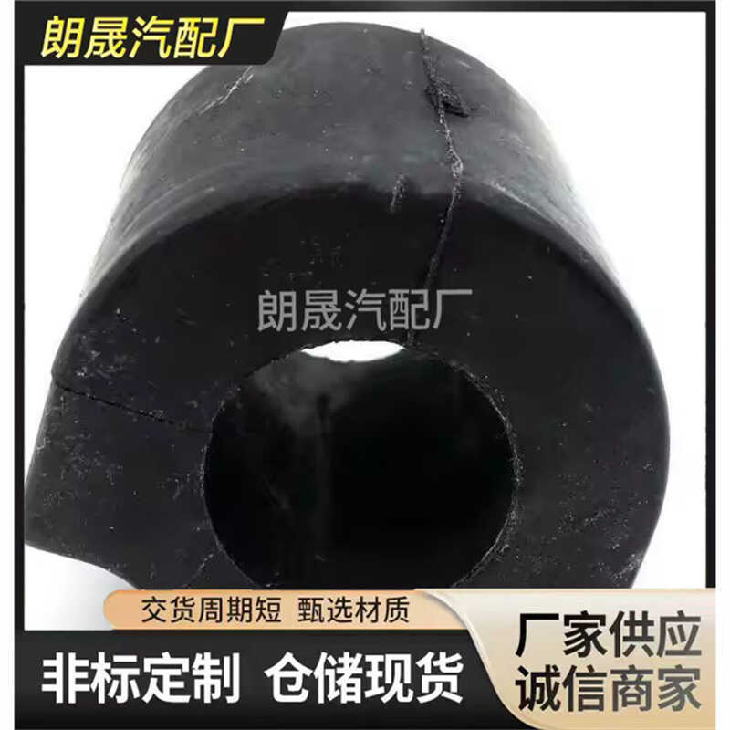 เหมาะสําหรับ Mercedes-Benz W204 X204 อะไหล่รถยนต์ช่วงล่างด้านหน้าบูชโคลง2043232065