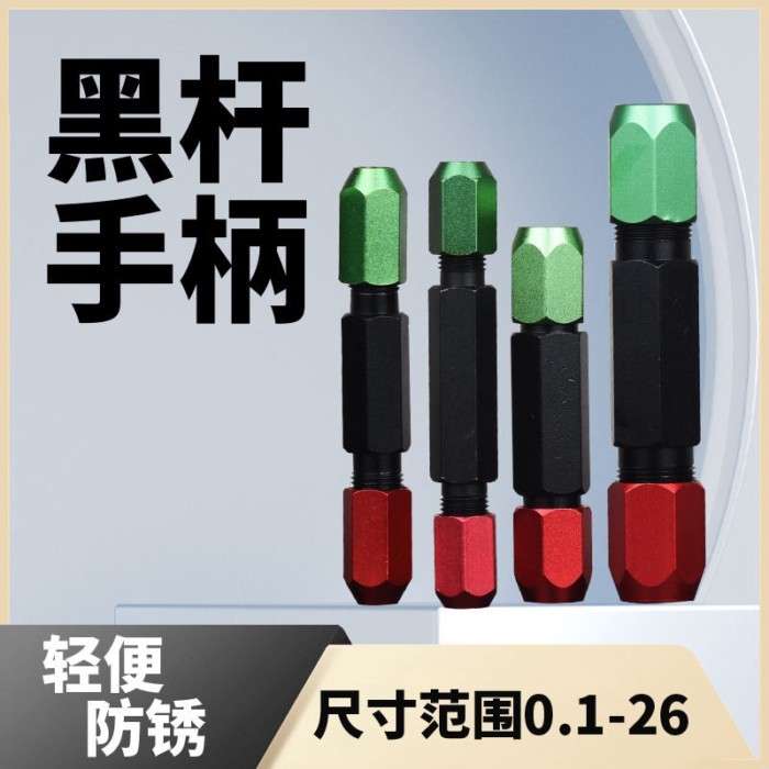 สีดํา Rod Gauge เข็ม Handle Pin Plug ประเภท Gauge Plug Gauge Pin Gauge Gauge ปรับ Double-Headed Cl เ