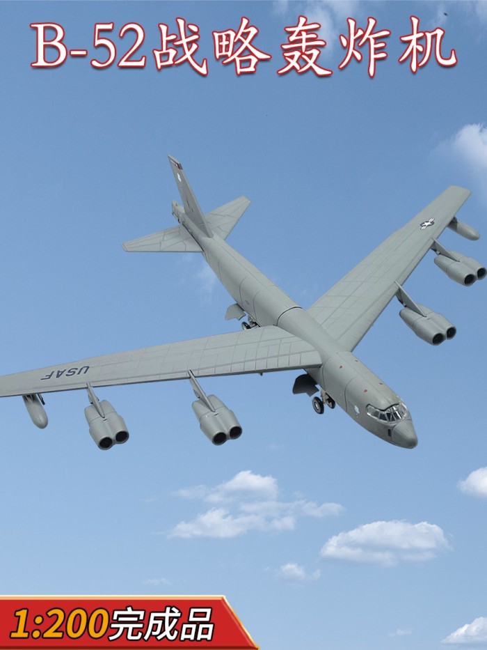1: 200 American B-52 Remote Strategic Bomber B52 เครื่องบินรุ่นโลหะผสมจําลองเครื่องประดับสําเร็จรูป 
