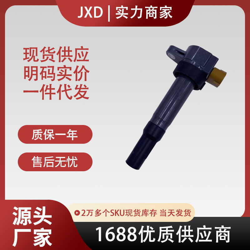 .เหมาะสําหรับ Suzuki คอยล์จุดระเบิดแพ็คเกจแรงดันสูง 33400-51K20 33400-51K00 UF634 C1732