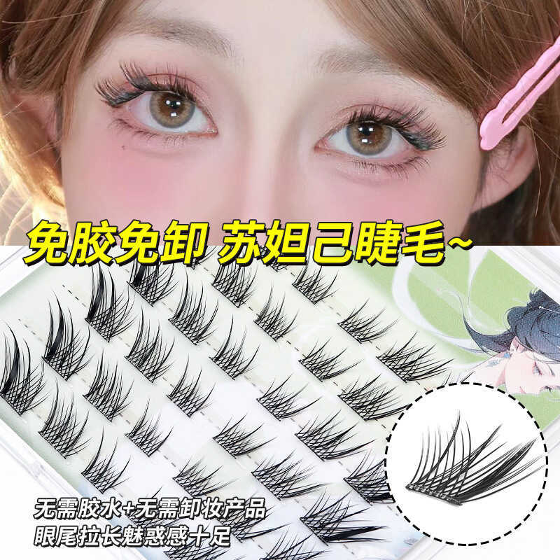 Yu Eyelash Shop Glue-Free Fox Series Sudaji ขนตาปลอมจําลองยุ่งหนาก้านบางความจุขนาดใหญ่คลัสเตอร์เดียว