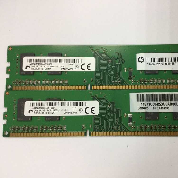 Hyundai Original Factory Memory Strip Desktop Phone 2g1600 PC3 12800U