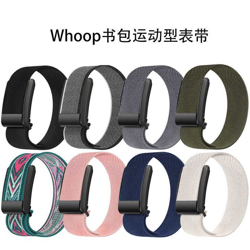 เหมาะสําหรับ whoop 5.0 สร้อยข้อมือสมาร์ทกีฬา whoop 4.0 สายนาฬิกาไนลอน