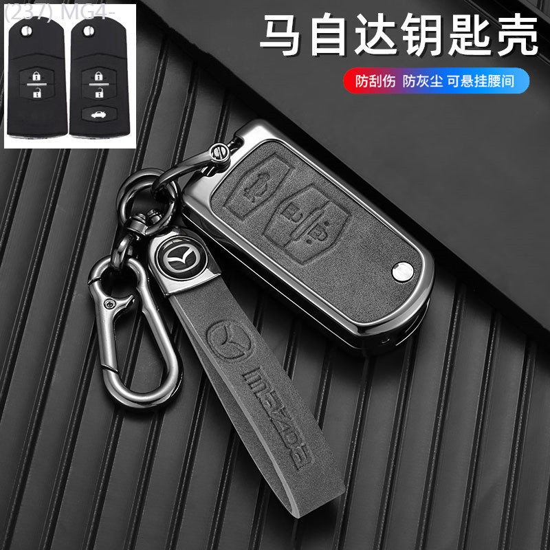 【2022 -2025】 Suitable For Mazda 6 Key Cover Old Model Mazda 6 Six Horses Samsung Cheng Car Key Bag