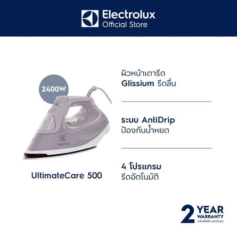 เตารีดไอน้ํา Electrolux 2400 วัตต์ UltimateCare 500 รุ่น E6SI3-61SL สีเทา