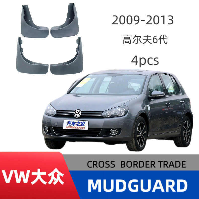 ใช้ได้กับ 08-12 Volkswagen Golf 6 อุปกรณ์เสริมบังโคลนรถการค้าต่างประเทศ -Drive X